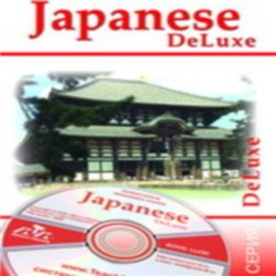 Japanese Deluxe. Японский язык. Обучающий курс для мобильного телефона